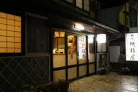 Echigoya Ryokan Hotels in 