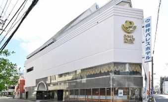Fukui Palace Hotel