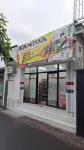 Bintang KhanidaSyari'ah