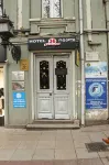 Rustaveli 36