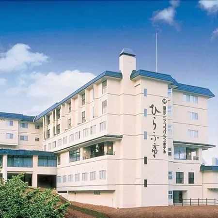 Niseko Prince Hotel Hirafutei