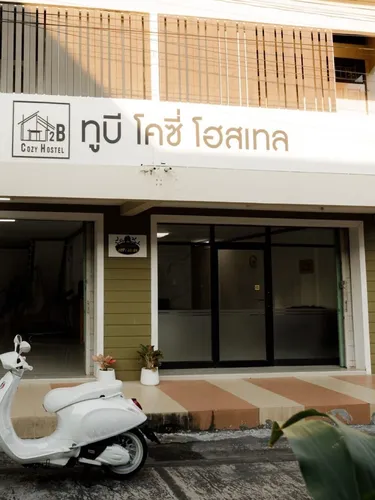 รูปภาพของ2B Cozy Hostel ตรัง