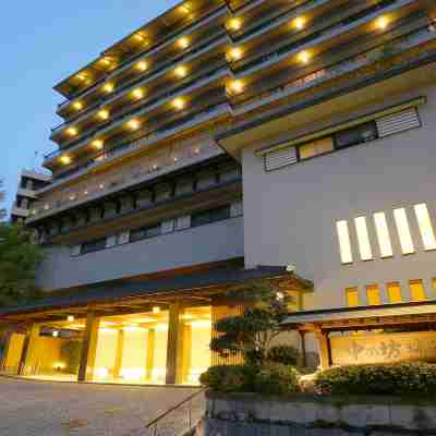 中の坊 瑞苑 Hotel Exterior
