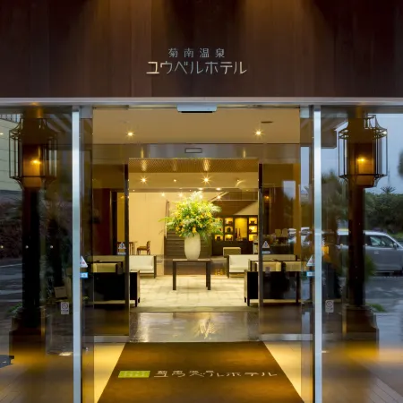 Kikunan Onsen Yubel Hotel