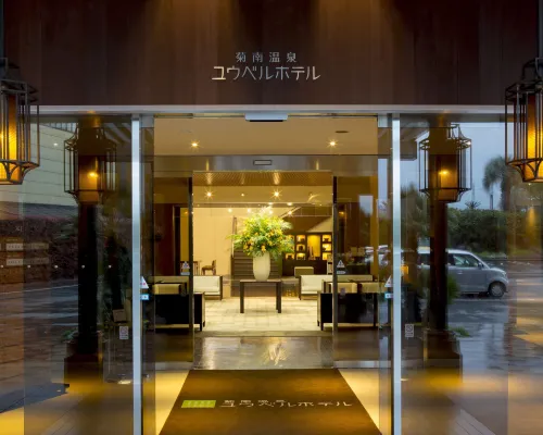 Kikunan Onsen Yubel Hotel Các khách sạn gần Ga Horikawa
