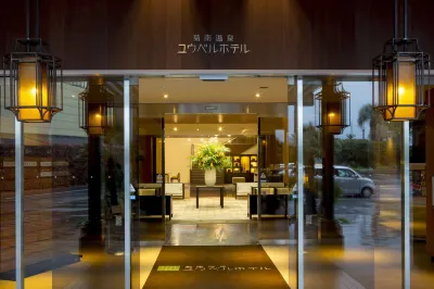 Kikunan Onsen Yubel Hotel Hotel a 