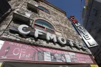 仁川CF 富平區住宿飯店