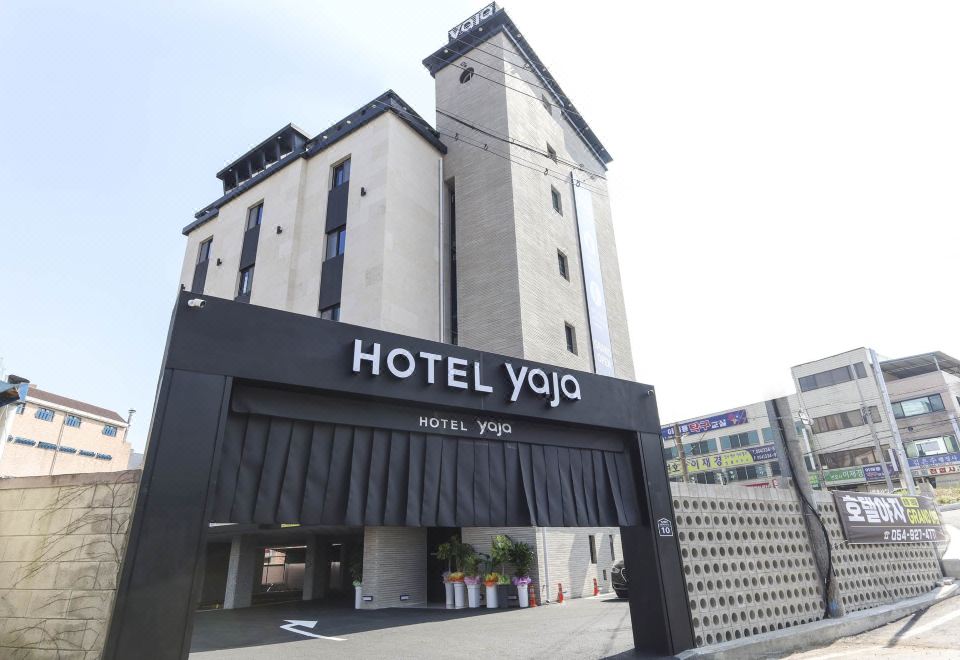 영천 YAJA 영천중앙점 대표 이미지