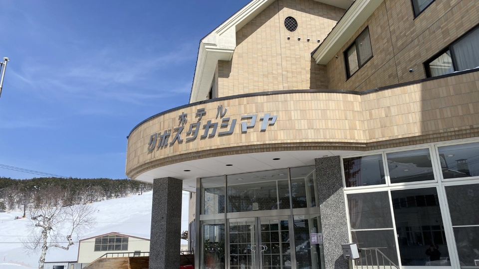 Hotel Davos Takashimaya