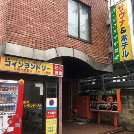 Park Plaza Utsunomiya