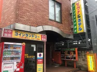 Park Plaza Utsunomiya
