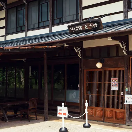 Fairfield by Marriott Gifu Seiryu Satoyama Park