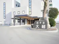 Hotel Ookura Hotels in Kanoya