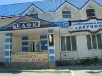 Hotel Akropol - bar