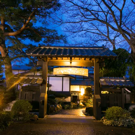 Isamikan