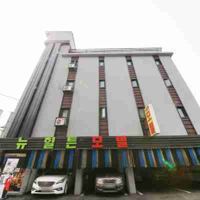 Goyang (Jugyo) New Hilton Hotel Exterior