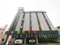 Goyang (Jugyo) New Hilton Hotel dekat Pom Bensin Munbong