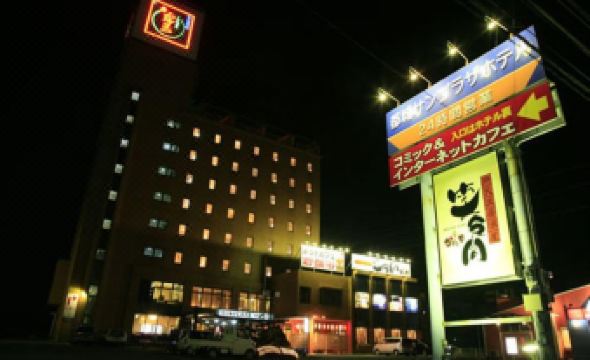 Miyakonojo Sun Plaza Hotel