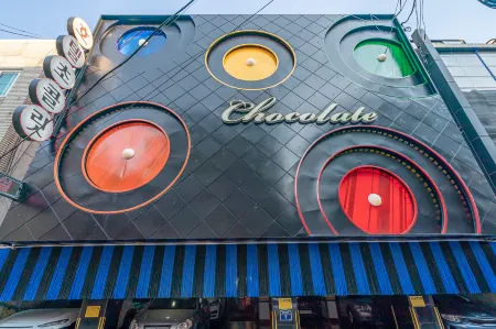 Geumjeong Hotel Chocolate Отели рядом с достопримечательностью «Hansei University»
