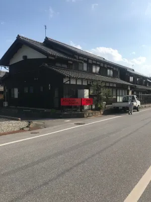 岸田家 紫雲山 醫王寺附近的飯店