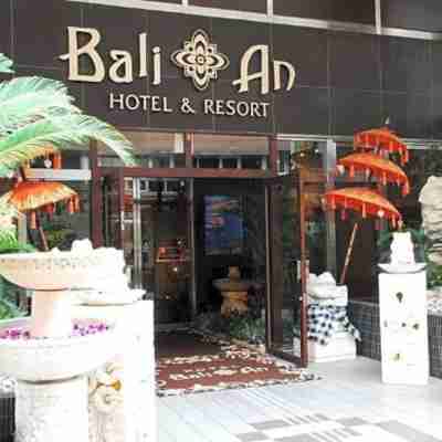 Hotel Bali An Resort Chiba Chuo - Adults Only Hotel Exterior