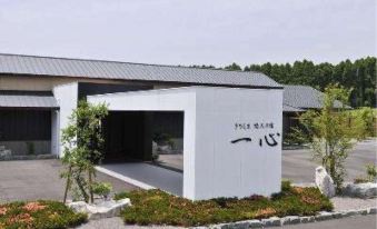 Yukyu No Yado Isshin