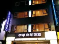 Taitung Z.Hotel Hotels near Donghai Sports Park