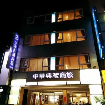 Taitung Z.Hotel Отели рядом с достопримечательностью «Tianhou Temple»