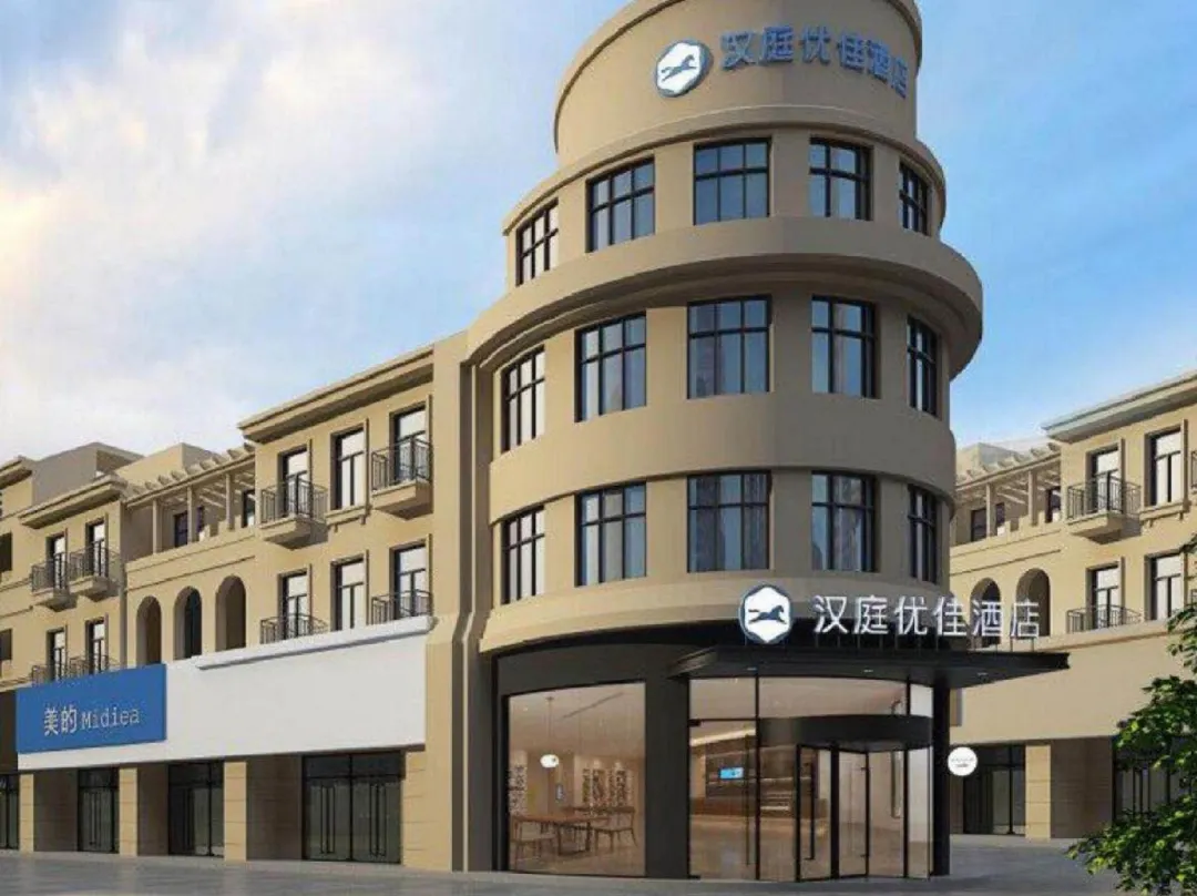 Hanting Premium Hotel ) - Qingdao