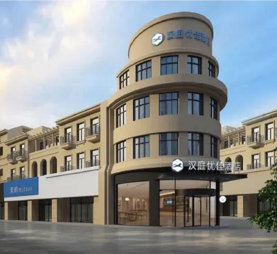 HanTing Premium Hotel (Qingdao Chengyang Wanda Plaza) Hotels in Qingdao