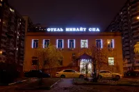 Invite hotel Hotel berhampiran Stesen Kuzminki