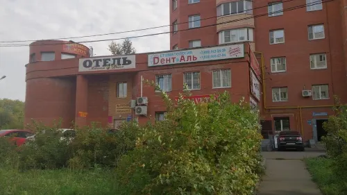 Kosta Rika Hotel Hotels in Shchyolkovsky District