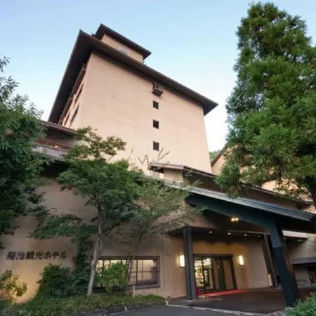 Kikuchi Kanko Hotel