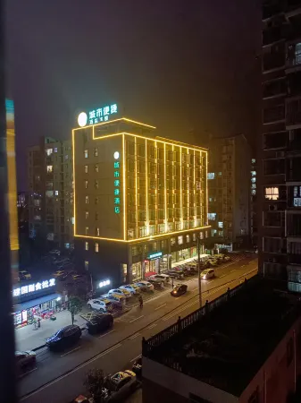 City Comfort Inn Hotel (Tongshan Education Bureau) Отели в г. Туншань