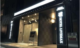 HOTEL LiVEMAX Kyoto Nijojonishi