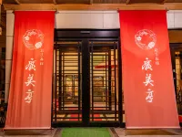 Kappo Ryokan Hiromitei Hôtels à : Hanamaki