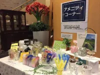 Hotel Citio Shizuoka Hotels in Shizuoka