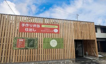 Hotel Marumiya