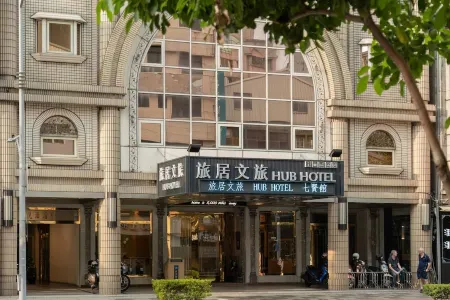 Hub Hotel - KAOHSIUNG QIXIAN BRANCH