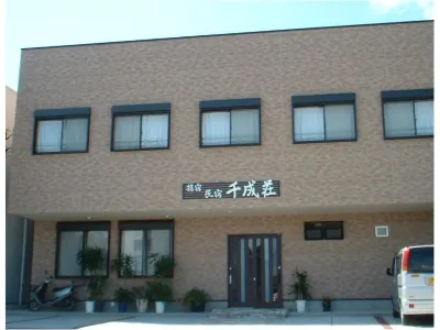 Ibusuki Minshuku Sennarisou