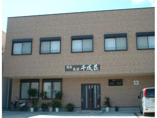 Ibusuki Minshuku Sennarisou