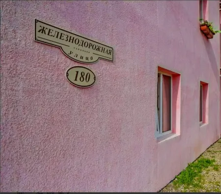 Апарт-отель «Оксана»