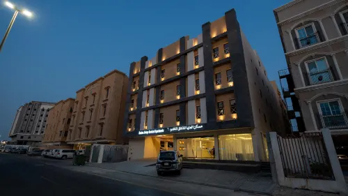 Maskan Alolya Serviced Apartment - 酒店式公寓