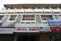Hotel Vineet Hotel di Bhagalpur