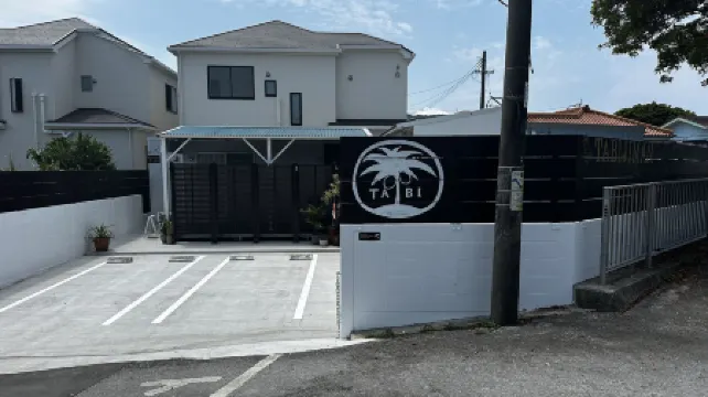 Tabijiman たびじまん