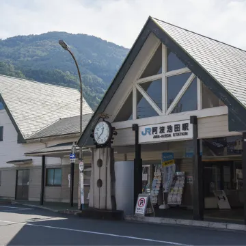 Awaikeda Ekimae Hotel Eleven