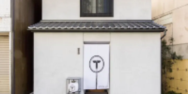 Musubi Hotel Machiya Haruyoshi