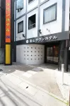 Town Hotel Toyama