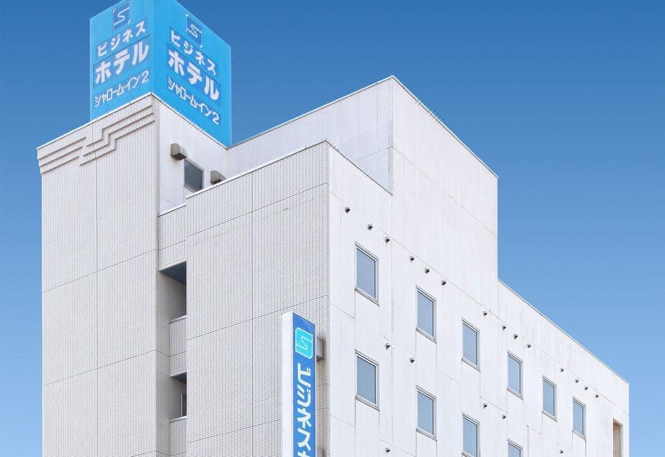 하코다테 여행 팁