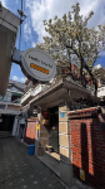 Seoul Papa Guesthouse Hotels in Yeonnam-dong